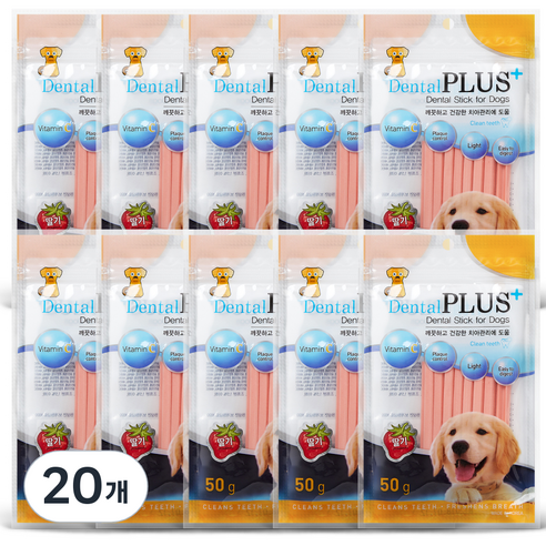 덴탈플러스 국산 덴탈 개껌, 딸기맛, 50g, 20개