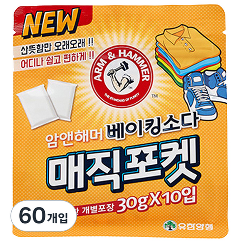 유한양행 암앤해머 베이킹소다 매직포켓 탈취제 본품, 300g, 6개