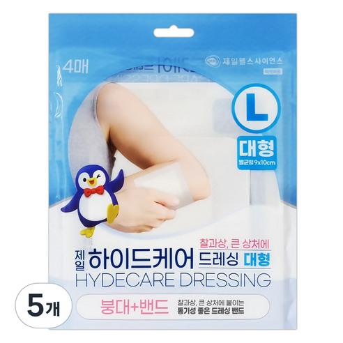 제일헬스사이언스 하이드케어 드레싱 통기성좋은 붕대 밴드, 5개, 4개입