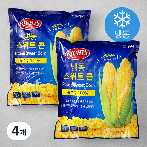 리치스 스위트콘 (냉동), 1kg, 4개