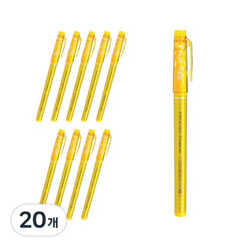 파이롯트 프릭션 파인라이너 0.45mm SFFL-12F, 옐로우, 20개