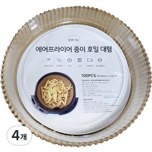 일상나눔 에어프라이어 종이 호일 브라운 대형 100p, 4개