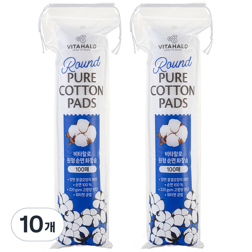 비타할로 무형광 도톰한 원형 순면 화장솜, 100개입, 10개