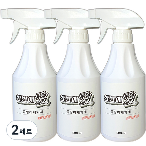 한번애 곰팡이 제거제 4, 2세트
