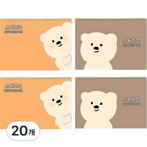 아트모아 스케치북 랜덤발송, 8절, 30매, 20개