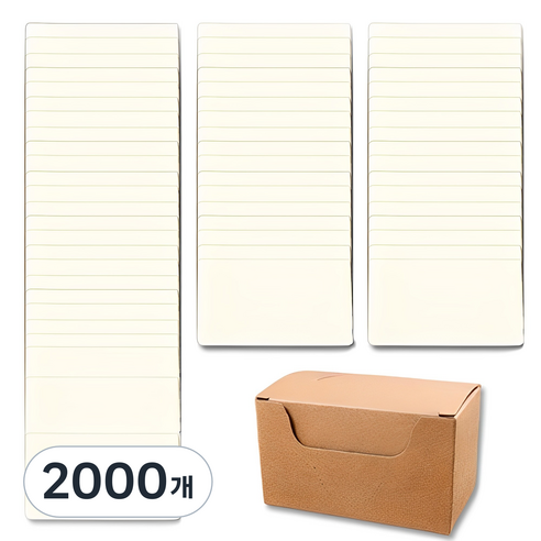 OON 내가 꾸미는 무지 단어카드, 화이트, 2000개