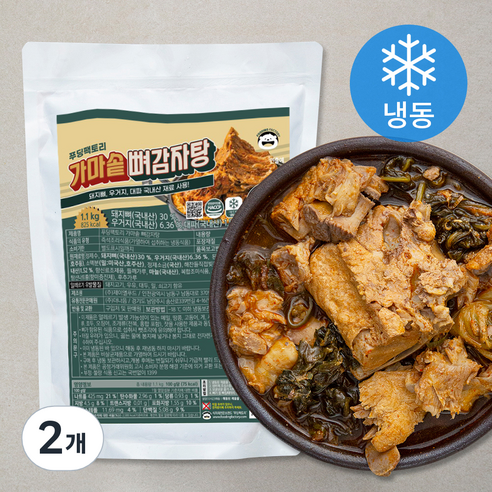 푸딩팩토리 가마솥 뼈감자탕 (냉동), 2개, 1.1kg
