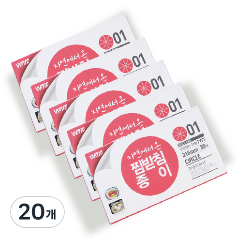 자연에서온 찜받침 종이 구멍있는 원형시트 216mm, 20개