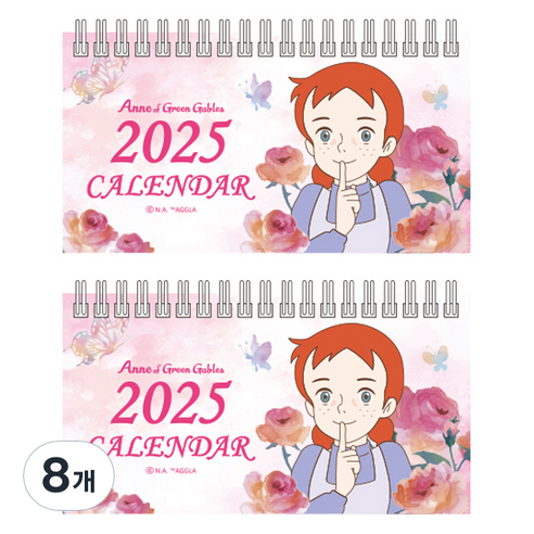 플라잉웨일즈 빨강머리앤 2025 미니 캘린더 가로형, 혼합색상, 8개