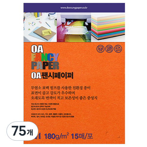 두성종이 OA 팬시페이퍼 컬러복사지 진주홍색 180g R10, A4, 75개