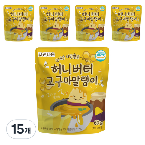 자연다움 사양벌꿀이 첨가된 허니버터 고구마말랭이, 15개, 60g