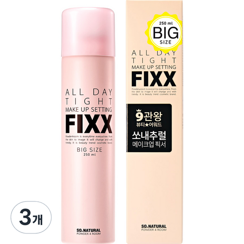 쏘내추럴 파우더포룸 올 데이 타이트 메이크업 세팅 픽서, 250ml, 3개