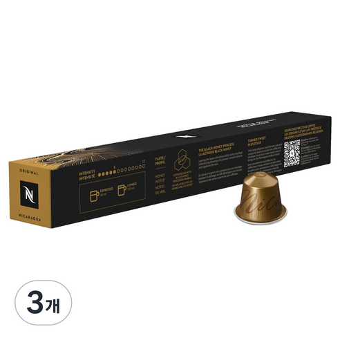 네스프레소 마스터오리진 니카라과 캡슐커피, 4.5g, 3개, 10개입