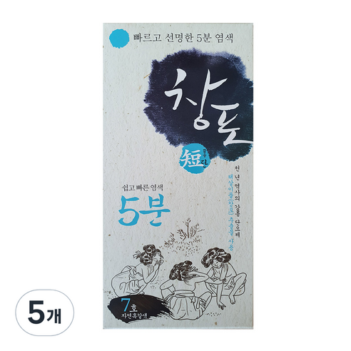 중외제약 창포단 염색제, 7호 자연흑갈색, 5개