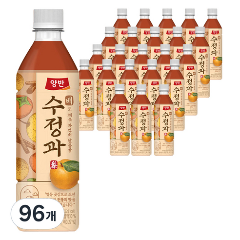 양반 배 수정과