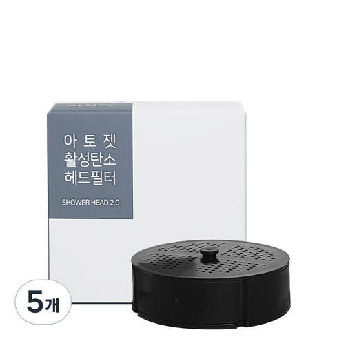 아토젯 ACF 헤드 필터, 5개, 활성탄소 헤드 필터
