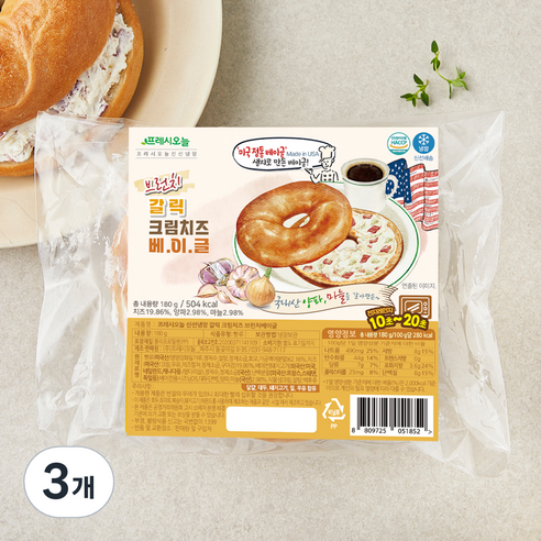 프레시오늘 신선냉장 갈릭 크림치즈 브런치베이글, 180g, 1개입, 3개