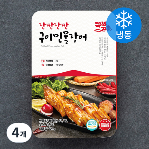꾸봐꾸어 단짠단짠 구이민물장어 (냉동), 120g, 4개