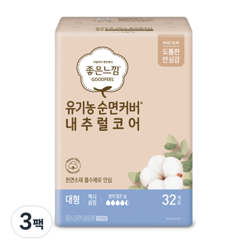 좋은느낌 유기농 순면커버 내추럴코어 맥시슬림 대형 생리대 날개형, 32개입, 3팩