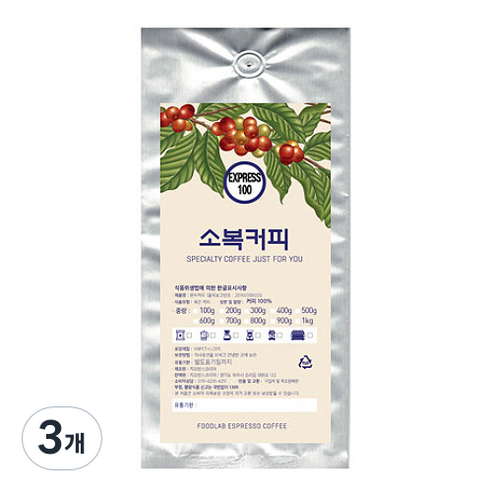 소복커피 EXPRESS 100 원두커피, 더치커피, 500g, 3개