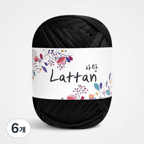 yarna 라탄 라피아 뜨개실 40g, 20번 무광, 6개