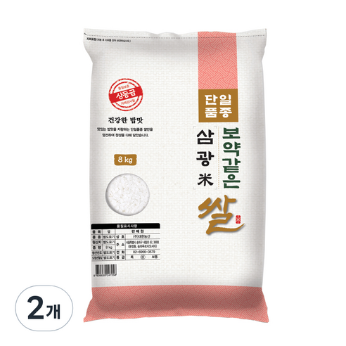 대한농산 보약같은 삼광쌀, 2개, 8kg(상등급)