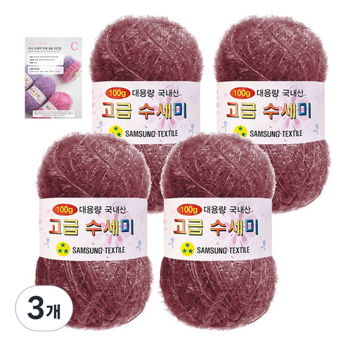 yarna 고급 수세미 100g 4p + C인쇄도안 8종 세트, 178 로즈퍼플, 3개