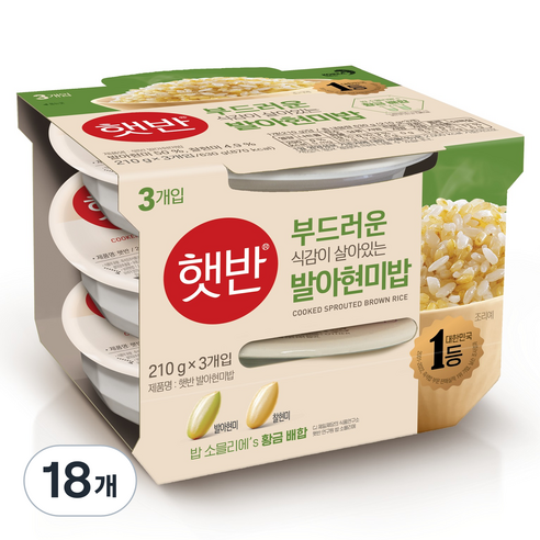 햇반 발아현미밥, 210g, 18개 210g × 18개, 개당 중량 × 총 수량 섬네일