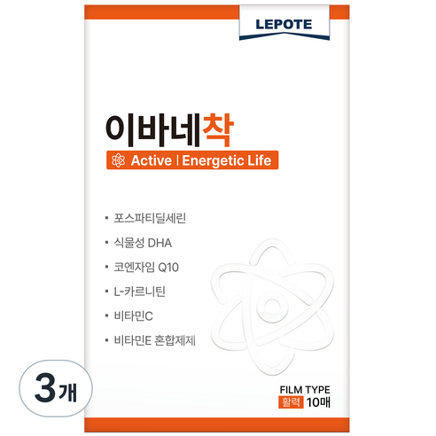 르뽀떼 이바네착 활력 10p, 소고기, 3개