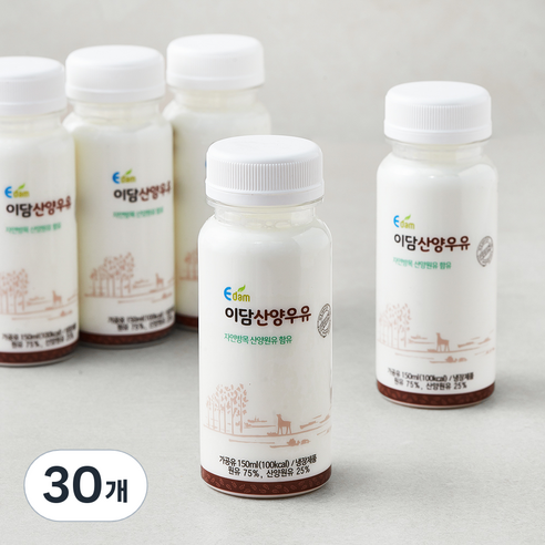 이담 산양우유, 150ml, 30개