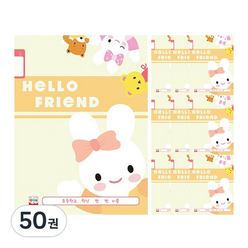 영아트 초등 1-2 무제노트 14줄 여아용 키디, 랜덤 발송, 50권