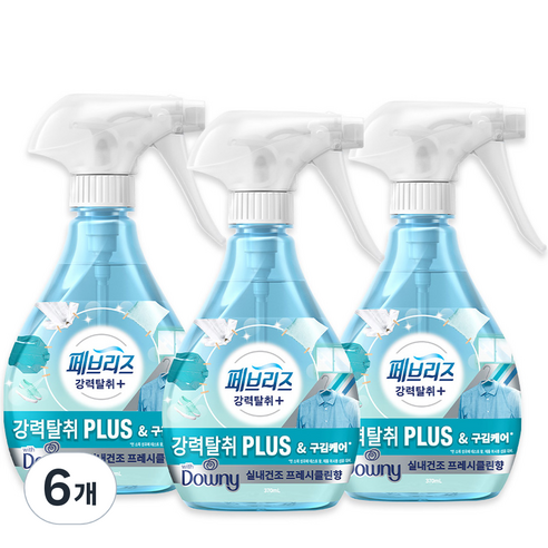 페브리즈 섬유탈취제 강력탈취 플러스 용기형 본품, 370ml, 6개, 다우니 실내건조 프레시 클린향