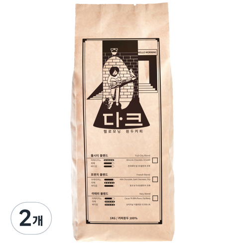 헬로모닝 다크 프렌치 블렌드 원두커피, 1kg, 홀빈(분쇄안함), 2개