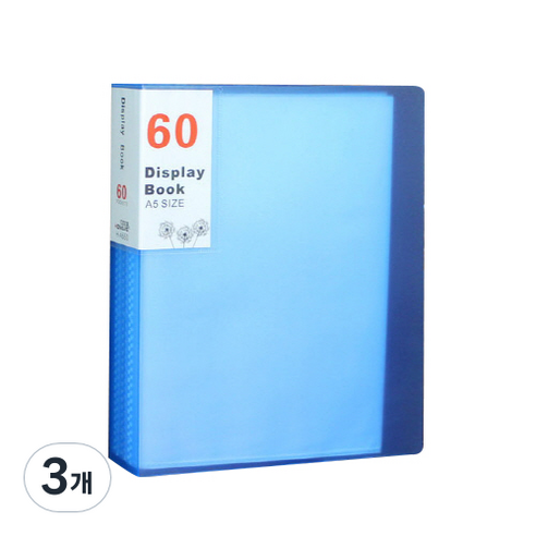 디스플레이 A5 클리어파일 블루 60매, 3개