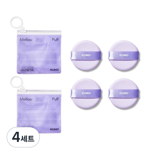 쿠모 멜로우 쿠션 퍼프 2p + 파우치 세트, 혼합색상, 4세트