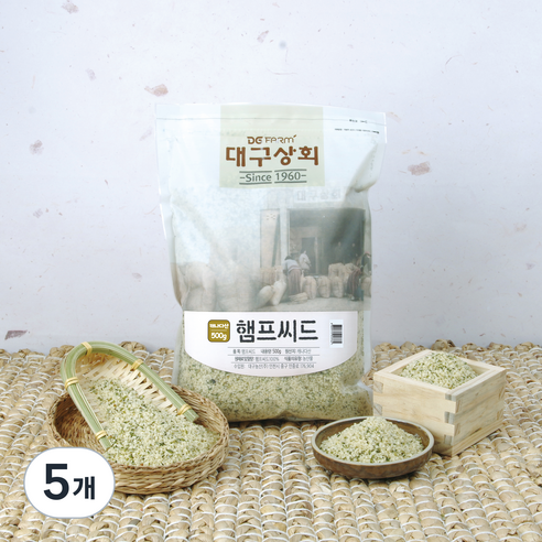 대구상회 햄프씨드, 500g, 5개
