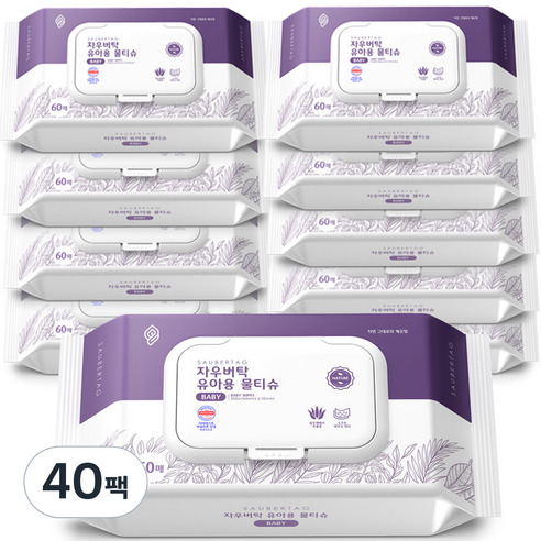 자우버탁 유아용 피부저자극 물티슈, 40팩, 60매