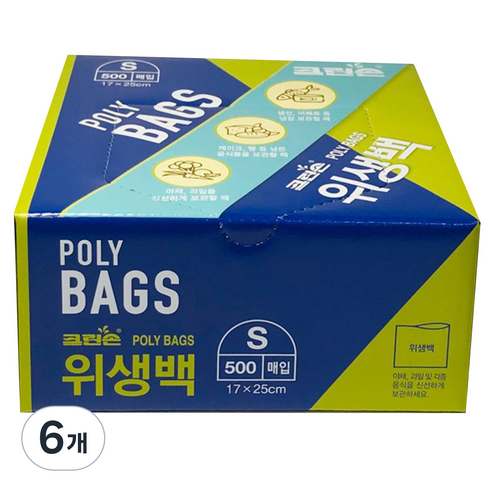 크린손 위생백 소형 17 x 25 cm, 소(S), 500개입, 6개