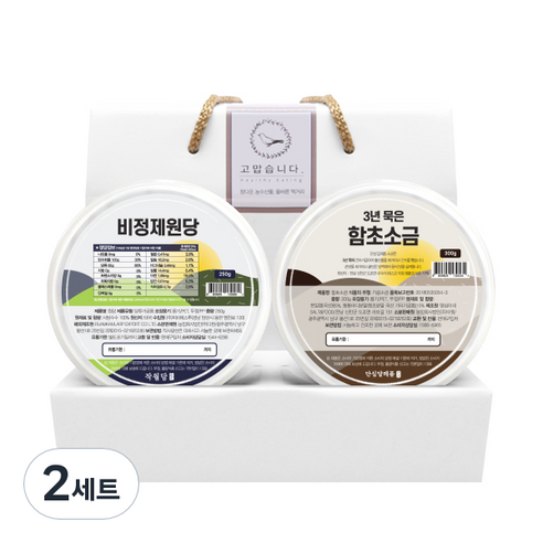 단심답례품 원당 250g + 함초소금 300g 선물세트, 2세트