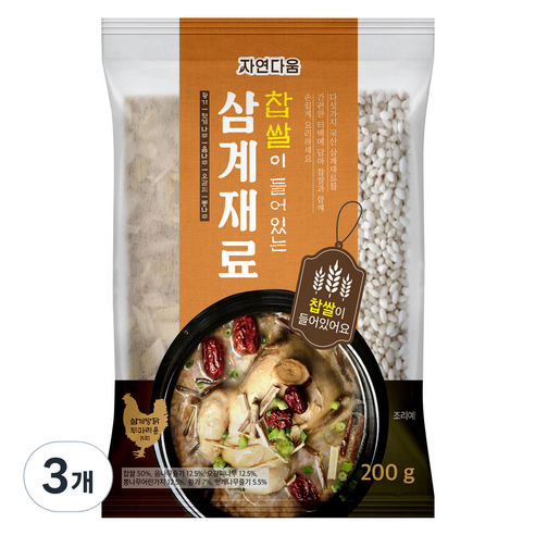자연다움 찹쌀 삼계재료, 3개, 200g