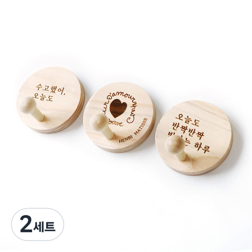 레몬아트 우드 앤 레이저각인 감성 플러스 걸이개 자석형 3종 세트, 마킹B, 2세트