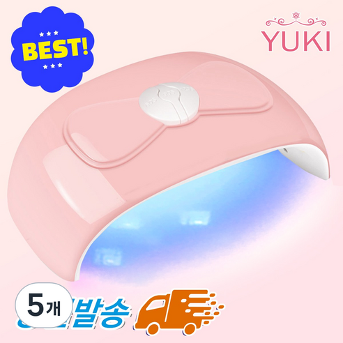54W 리본 젤네일 램프, 5개, 핑크