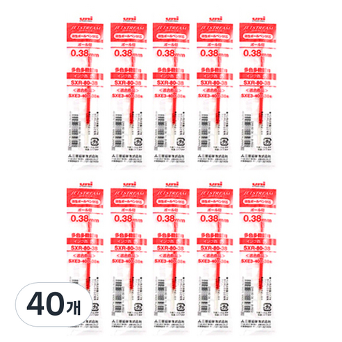 제트스트림 미쓰비시 유니 유성잉크 멀티볼펜 전용 리필심 SXR-80 0.38mm, 레드, 40개