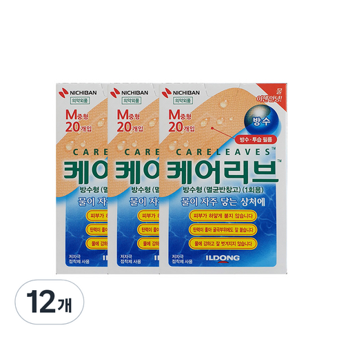 케어리브 밴드 방수형, 20개입, 12개