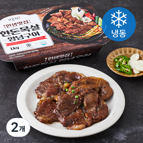 인생맛집 한돈 목살 양념구이 (냉동), 1kg, 2개