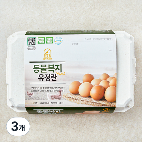계란의정원 동물복지 인증 유정란 780g, 3개, 15구