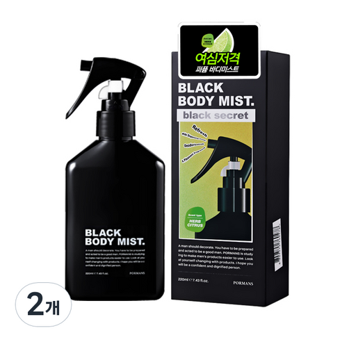 포르맨즈 블랙 바디미스트 허브시트러스향, 220ml, 2개