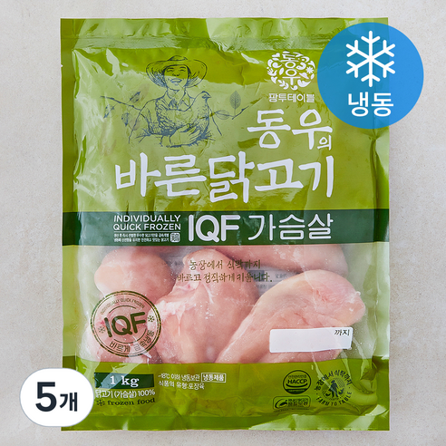 동우바른닭고기 IQF 닭가슴살 (냉동), 5개, 1kg