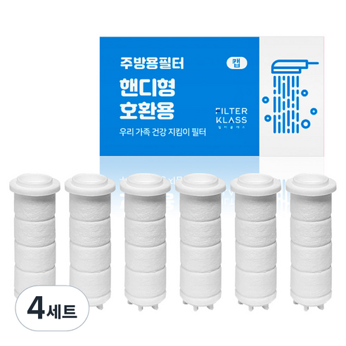필터클래스 바디럽 퓨어썸 베이직 주방 핸디형 호환 필터 x 6p 세트, 4세트