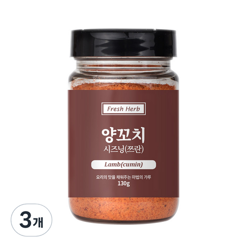 신선약초 양꼬치 쯔란 시즈닝, 130g, 3개